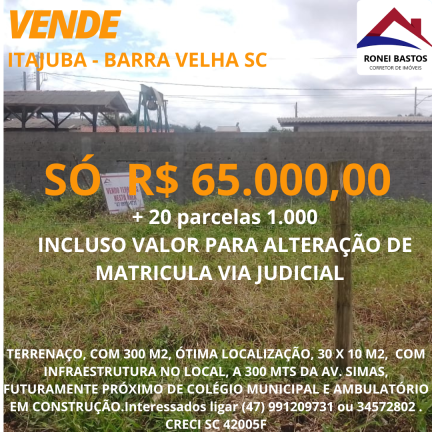 Imagem Terreno à Venda, 300 m² em itajuba - Barra Velha Imagem Terreno à Venda, 300 m² em itajuba - Barra Velha