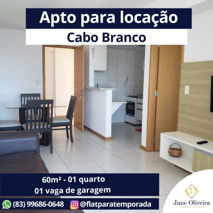 Imagem Apartamento com 1 Quarto para Alugar, 60 m² em Cabo Branco - João Pessoa Imagem Apartamento com 1 Quarto para Alugar, 60 m² em Cabo Branco - João Pessoa