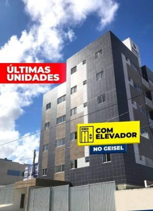 Imagem Apartamento com 2 Quartos à Venda, 54 m² Imagem Apartamento com 2 Quartos à Venda, 54 m²