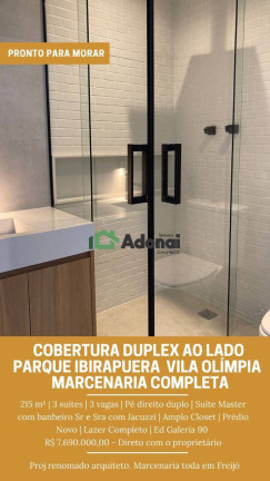 Imagem Apartamento com 3 Quartos à Venda, 216 m² em Vila Olímpia - São Paulo Imagem Apartamento com 3 Quartos à Venda, 216 m² em Vila Olímpia - São Paulo