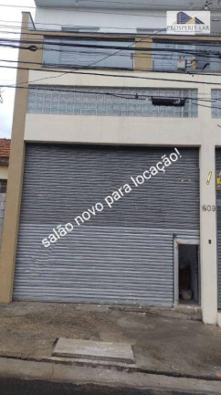 Imagem Galpão para Alugar, 120 m² em Jardim Vila Galvão - Guarulhos Imagem Galpão para Alugar, 120 m² em Jardim Vila Galvão - Guarulhos