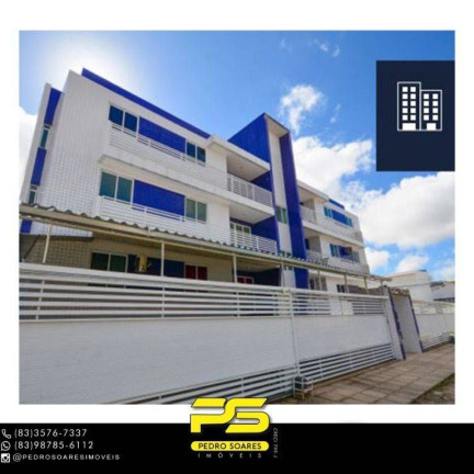 Imagem Apartamento com 3 Quartos à Venda, 78 m² em Cristo Redentor - João Pessoa Imagem Apartamento com 3 Quartos à Venda, 78 m² em Cristo Redentor - João Pessoa