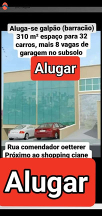 Imagem Sala Comercial para Alugar, 310 m² em Sorocaba Imagem Sala Comercial para Alugar, 310 m² em Sorocaba