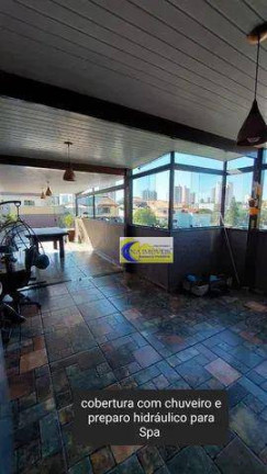 Imagem Cobertura com 2 Quartos à Venda, 161 m² em Santa Maria - Santo André Imagem Cobertura com 2 Quartos à Venda, 161 m² em Santa Maria - Santo André