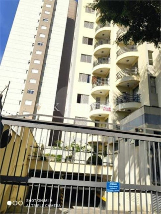 Imagem Apartamento com 2 Quartos à Venda, 75 m² em Vila Romana - São Paulo