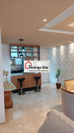 Imagem Apartamento com 2 Quartos à Venda, 71 m² em Vila Nambi - Jundiaí Imagem Apartamento com 2 Quartos à Venda, 71 m² em Vila Nambi - Jundiaí