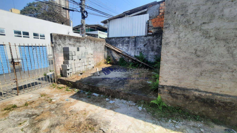 Imagem Terreno à Venda, 250 m² em Vila Endres - Guarulhos Imagem Terreno à Venda, 250 m² em Vila Endres - Guarulhos