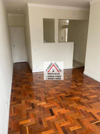 Imagem Apartamento com 2 Quartos à Venda, 108 m² em Pinheiros - São Paulo Imagem Apartamento com 2 Quartos à Venda, 108 m² em Pinheiros - São Paulo