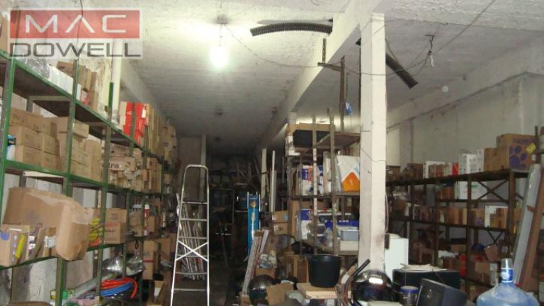 Imagem Ponto Comercial à Venda, 340 m² em Centro / Niterói / Rj - Niterói Imagem Ponto Comercial à Venda, 340 m² em Centro / Niterói / Rj - Niterói