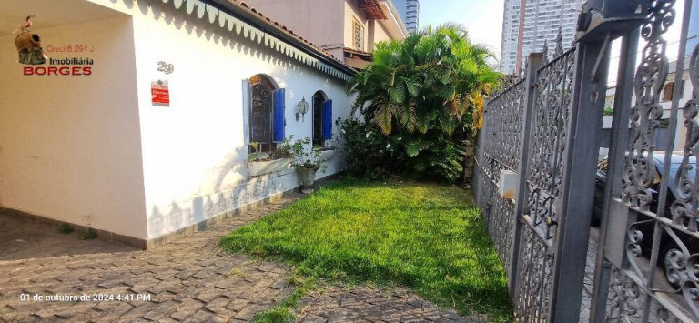 Imagem Casa com 3 Quartos à Venda, 212 m² em Brooklin - São Paulo Imagem Casa com 3 Quartos à Venda, 212 m² em Brooklin - São Paulo