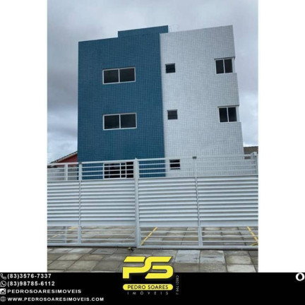 Imagem Apartamento com 2 Quartos à Venda, 46 m² em Gramame - João Pessoa Imagem Apartamento com 2 Quartos à Venda, 46 m² em Gramame - João Pessoa